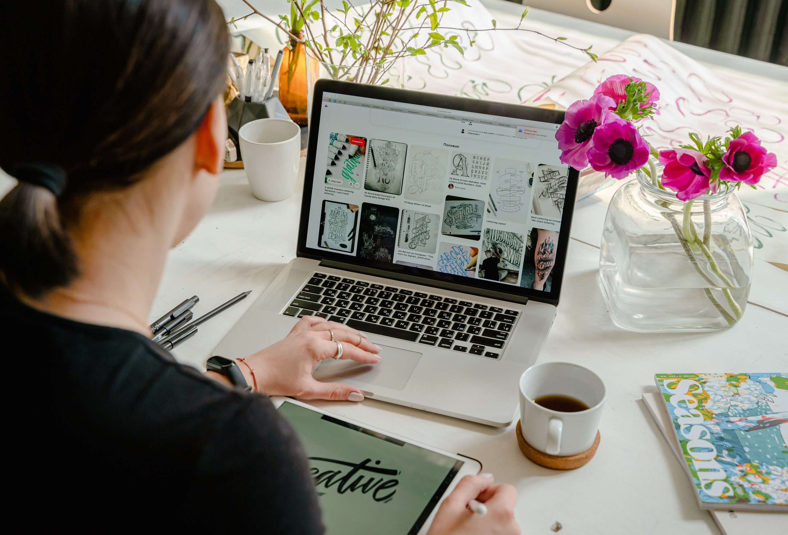 Website Composition